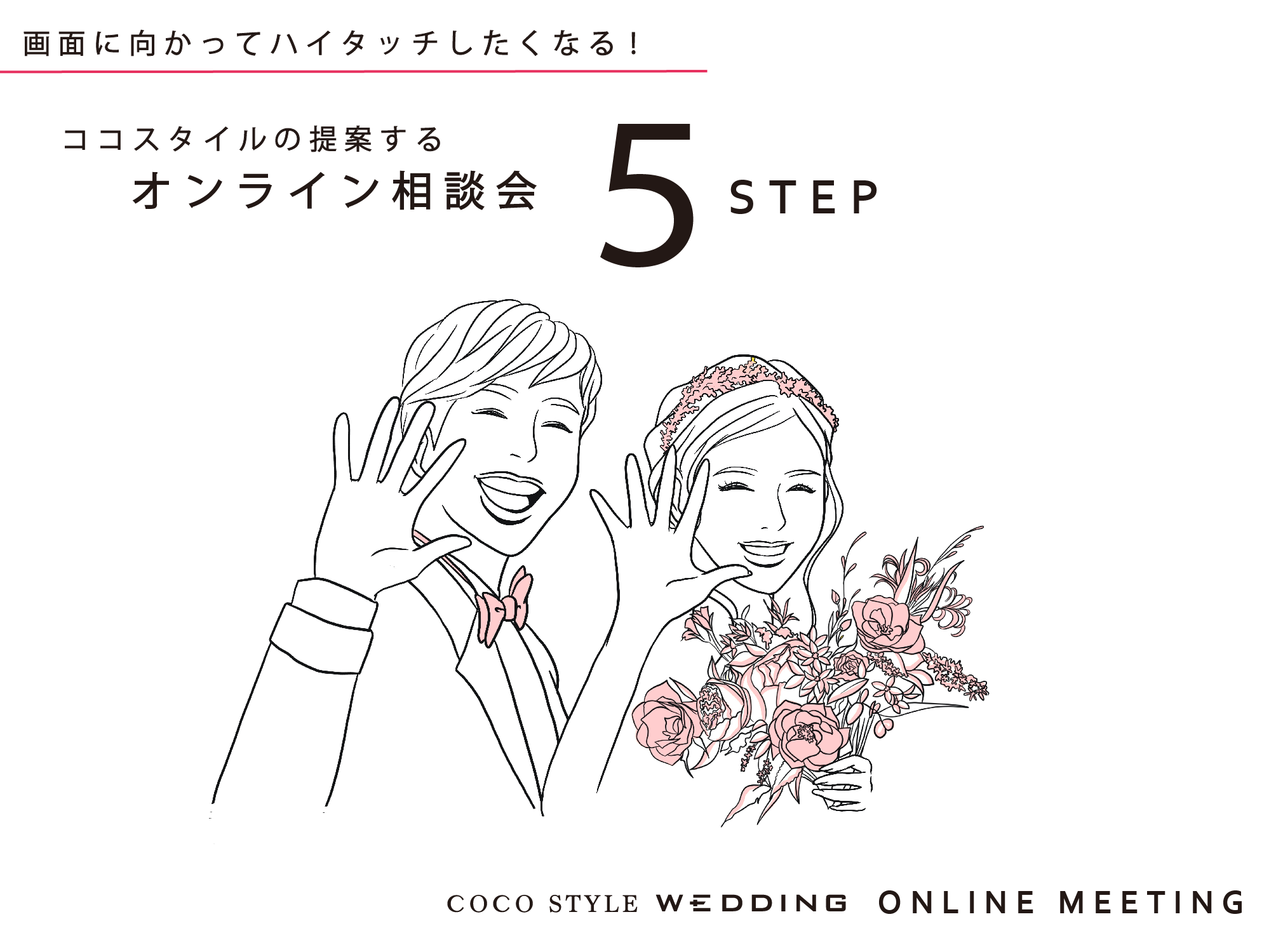 スタッフblog 北海道フリーウエディングプランナー Coco Style Wedding ココスタイルウエディング
