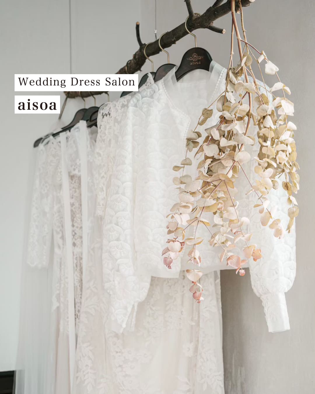 Wedding Dress Salon aisoa